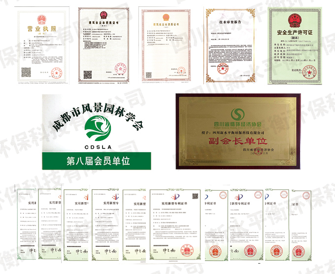 网站资质2.jpg