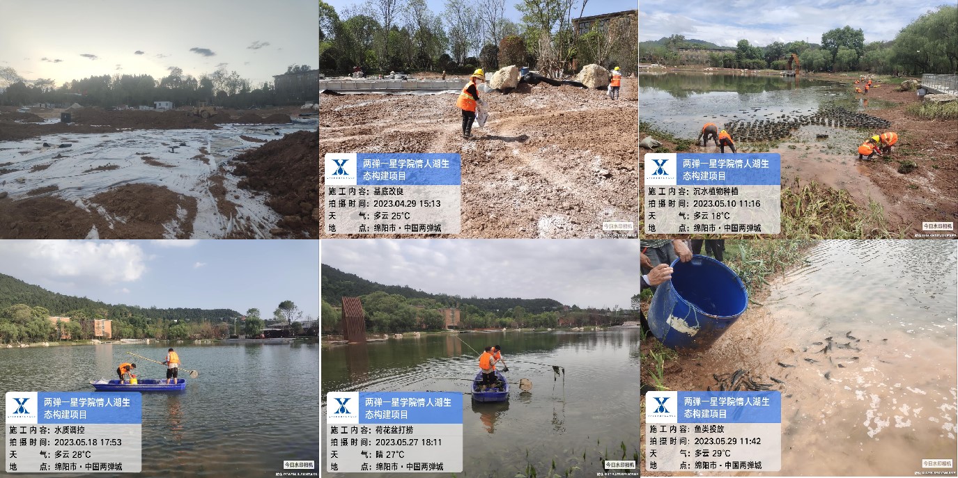 1703214232437934.jpg 施工拼图.jpg