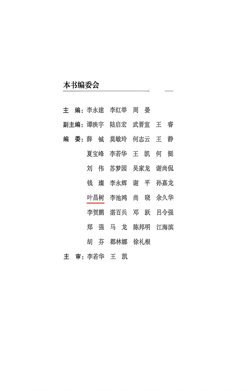 1778037872636784.jpg 微信图片_20260506111332_614_61.jpg